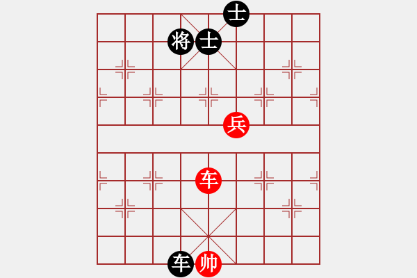 象棋棋譜圖片：我先脫褲(9星)-和-超級黨曉陽(9星) - 步數(shù)：190 