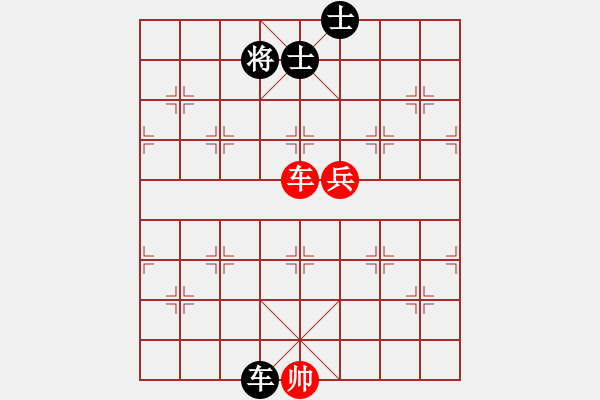 象棋棋譜圖片：我先脫褲(9星)-和-超級黨曉陽(9星) - 步數(shù)：200 