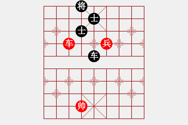 象棋棋譜圖片：我先脫褲(9星)-和-超級黨曉陽(9星) - 步數(shù)：260 