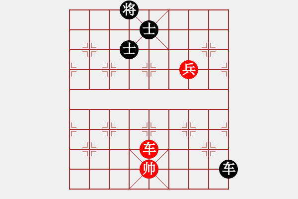 象棋棋譜圖片：我先脫褲(9星)-和-超級黨曉陽(9星) - 步數(shù)：280 