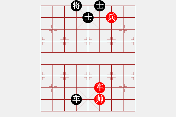 象棋棋譜圖片：我先脫褲(9星)-和-超級黨曉陽(9星) - 步數(shù)：340 