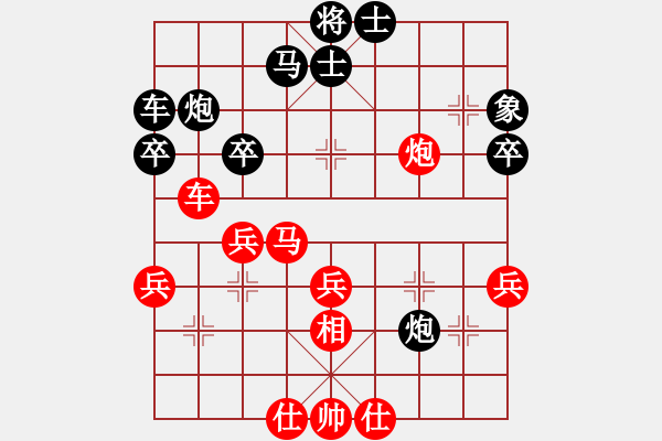 象棋棋譜圖片：我先脫褲(9星)-和-超級黨曉陽(9星) - 步數(shù)：50 