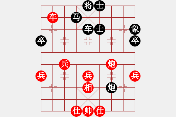 象棋棋譜圖片：我先脫褲(9星)-和-超級黨曉陽(9星) - 步數(shù)：60 