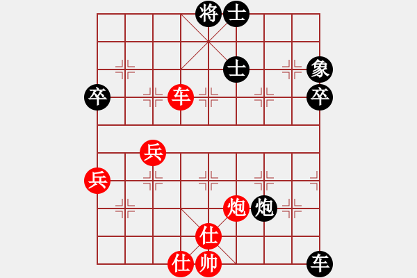 象棋棋譜圖片：我先脫褲(9星)-和-超級黨曉陽(9星) - 步數(shù)：70 