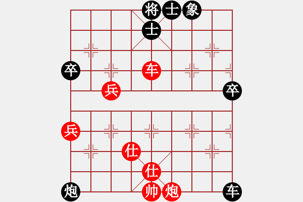 象棋棋譜圖片：我先脫褲(9星)-和-超級黨曉陽(9星) - 步數(shù)：80 