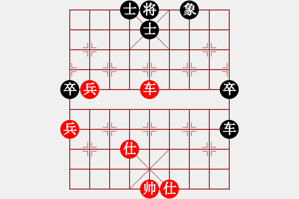 象棋棋譜圖片：我先脫褲(9星)-和-超級黨曉陽(9星) - 步數(shù)：90 