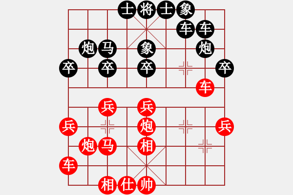 象棋棋譜圖片：中炮對(duì)屏風(fēng)馬左馬盤(pán)河：湖北 李義庭 勝 李景岱 - 步數(shù)：30 