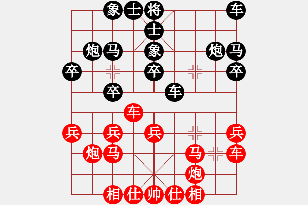 象棋棋谱图片：左将军(3段)-和-王兴业(6段) - 步数：20 