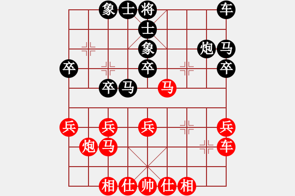 象棋棋谱图片：左将军(3段)-和-王兴业(6段) - 步数：29 