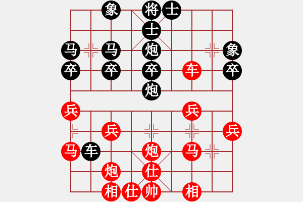 象棋棋譜圖片：戰(zhàn)勝齊天大圣不是神話 - 步數(shù)：30 