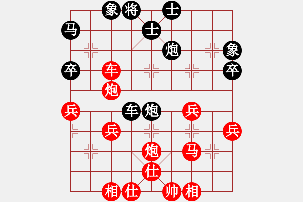 象棋棋譜圖片：戰(zhàn)勝齊天大圣不是神話 - 步數(shù)：50 