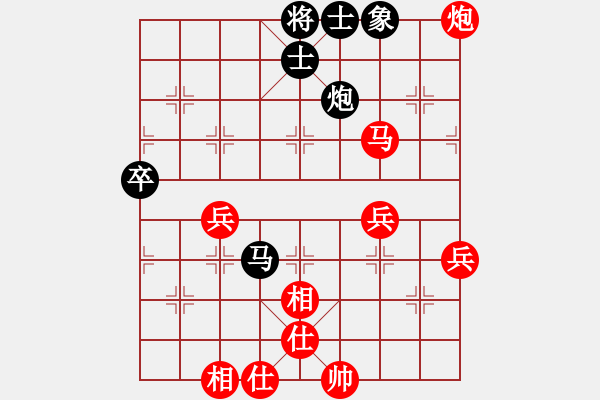 象棋棋譜圖片：戰(zhàn)勝齊天大圣不是神話 - 步數(shù)：80 