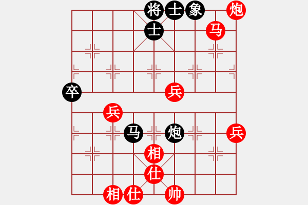 象棋棋譜圖片：戰(zhàn)勝齊天大圣不是神話 - 步數(shù)：90 