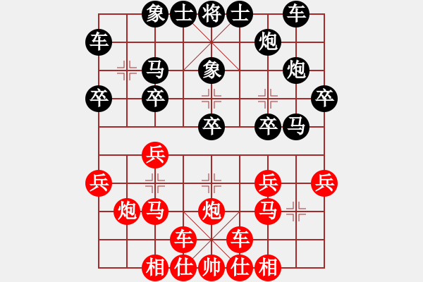 象棋棋譜圖片：浙江 金海英 勝 上海 歐陽琦琳 - 步數(shù)：20 