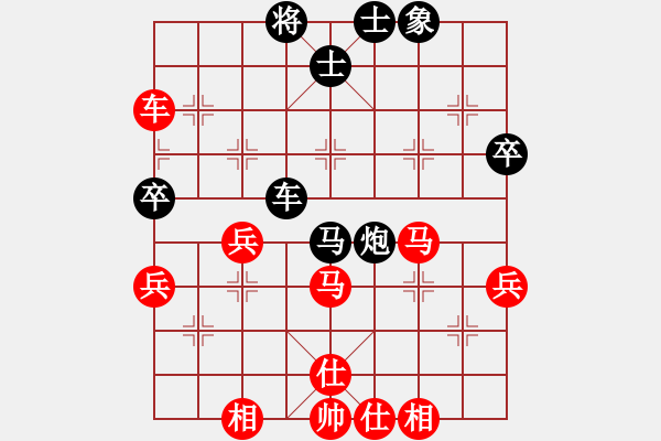 象棋棋譜圖片：浙江 金海英 勝 上海 歐陽琦琳 - 步數(shù)：80 