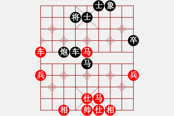 象棋棋谱图片：浙江 金海英 胜 上海 欧阳琦琳 - 步数：90 