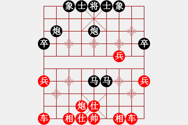 象棋棋譜圖片：第一輪 溫州 謝尚有 紅先勝 溫嶺 王奶方 - 步數：40 