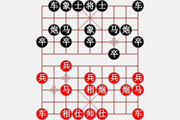 象棋棋譜圖片：峰軒 負(fù) 韓裕恒 - 步數(shù)：10 