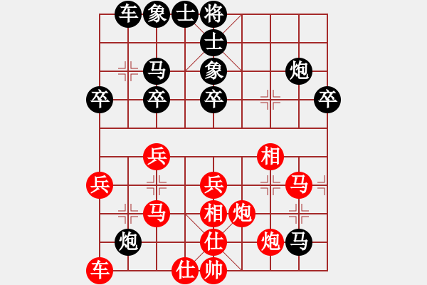 象棋棋譜圖片：峰軒 負(fù) 韓裕恒 - 步數(shù)：30 