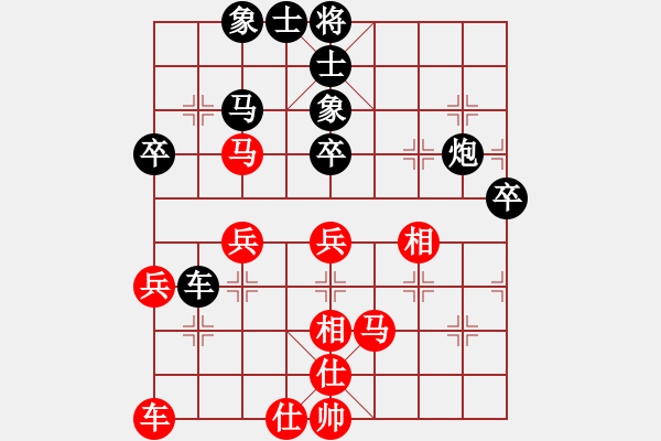 象棋棋譜圖片：峰軒 負(fù) 韓裕恒 - 步數(shù)：40 