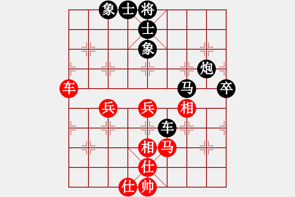 象棋棋譜圖片：峰軒 負(fù) 韓裕恒 - 步數(shù)：50 