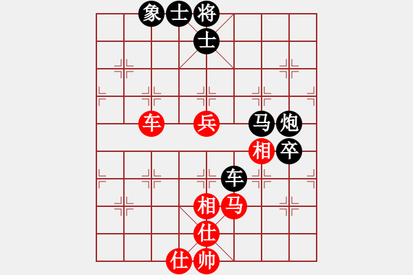 象棋棋譜圖片：峰軒 負(fù) 韓裕恒 - 步數(shù)：58 