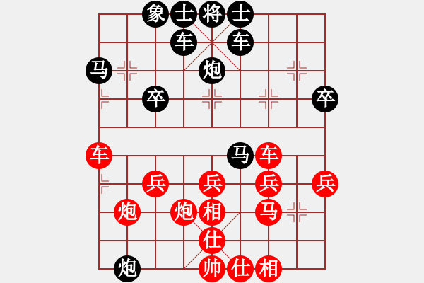 象棋棋譜圖片：一馬平川[1294353679]-VS- 橫才俊儒[292832991] - 步數(shù)：30 