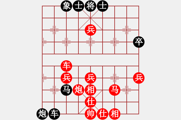 象棋棋譜圖片：一馬平川[1294353679]-VS- 橫才俊儒[292832991] - 步數(shù)：50 