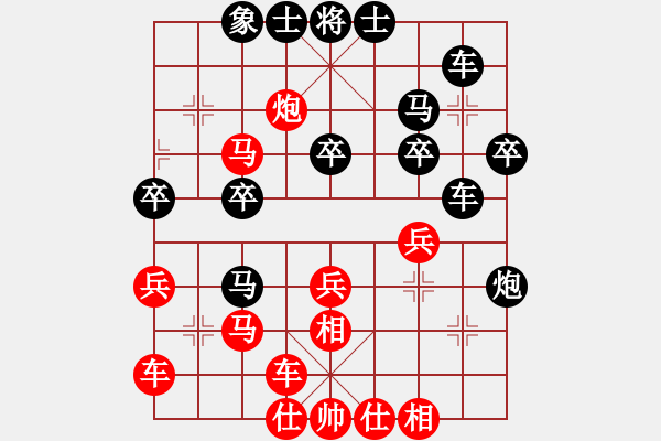 象棋棋谱图片：李少庚 先胜 边小强 - 步数：30 