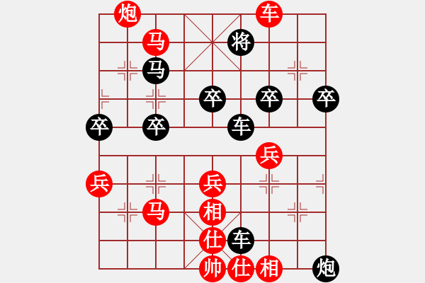 象棋棋谱图片：李少庚 先胜 边小强 - 步数：60 