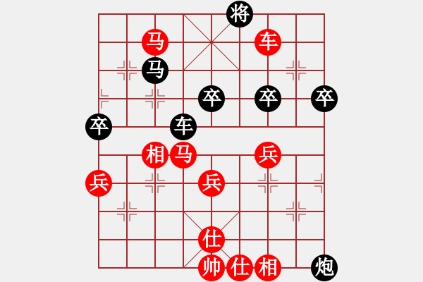 象棋棋谱图片：李少庚 先胜 边小强 - 步数：70 