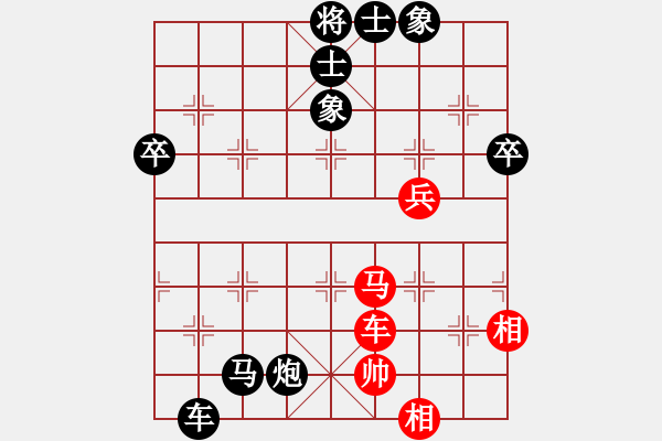 象棋棋譜圖片：仙人指路轉(zhuǎn)左中炮對(duì)卒底炮飛左象 黑進(jìn)７卒 黑勝 - 步數(shù)：100 