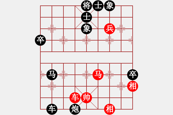 象棋棋譜圖片：仙人指路轉(zhuǎn)左中炮對(duì)卒底炮飛左象 黑進(jìn)７卒 黑勝 - 步數(shù)：110 