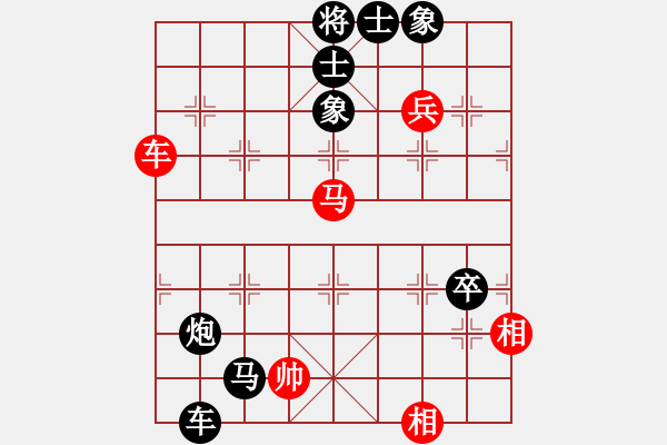 象棋棋譜圖片：仙人指路轉(zhuǎn)左中炮對(duì)卒底炮飛左象 黑進(jìn)７卒 黑勝 - 步數(shù)：120 