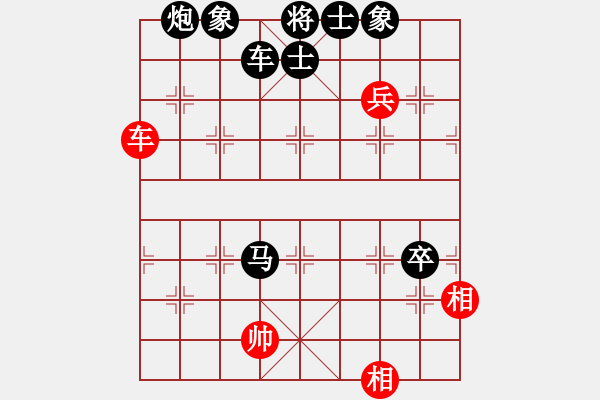 象棋棋譜圖片：仙人指路轉(zhuǎn)左中炮對(duì)卒底炮飛左象 黑進(jìn)７卒 黑勝 - 步數(shù)：130 