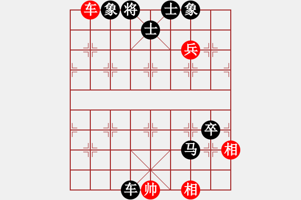 象棋棋譜圖片：仙人指路轉(zhuǎn)左中炮對(duì)卒底炮飛左象 黑進(jìn)７卒 黑勝 - 步數(shù)：140 