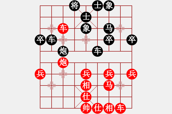 象棋棋譜圖片：仙人指路轉(zhuǎn)左中炮對(duì)卒底炮飛左象 黑進(jìn)７卒 黑勝 - 步數(shù)：40 