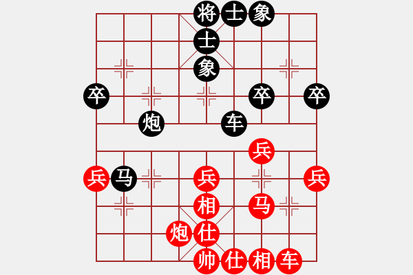 象棋棋譜圖片：仙人指路轉(zhuǎn)左中炮對(duì)卒底炮飛左象 黑進(jìn)７卒 黑勝 - 步數(shù)：50 