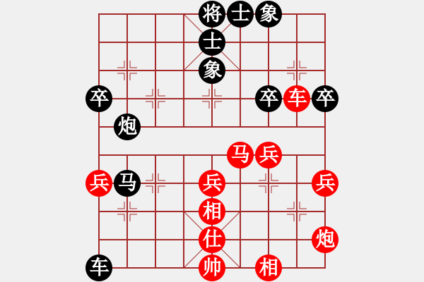 象棋棋譜圖片：仙人指路轉(zhuǎn)左中炮對(duì)卒底炮飛左象 黑進(jìn)７卒 黑勝 - 步數(shù)：60 