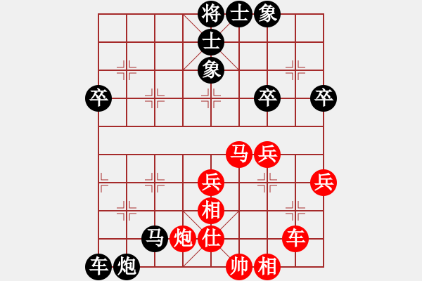 象棋棋譜圖片：仙人指路轉(zhuǎn)左中炮對(duì)卒底炮飛左象 黑進(jìn)７卒 黑勝 - 步數(shù)：70 