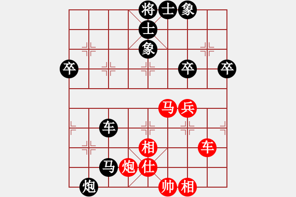 象棋棋譜圖片：仙人指路轉(zhuǎn)左中炮對(duì)卒底炮飛左象 黑進(jìn)７卒 黑勝 - 步數(shù)：80 