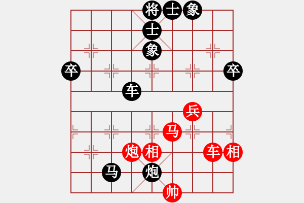 象棋棋譜圖片：仙人指路轉(zhuǎn)左中炮對(duì)卒底炮飛左象 黑進(jìn)７卒 黑勝 - 步數(shù)：90 