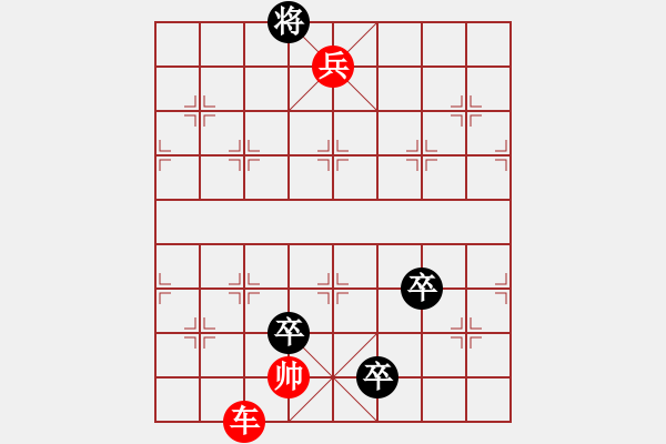 象棋棋譜圖片：五鼠鬧東京變1 - 步數(shù)：10 