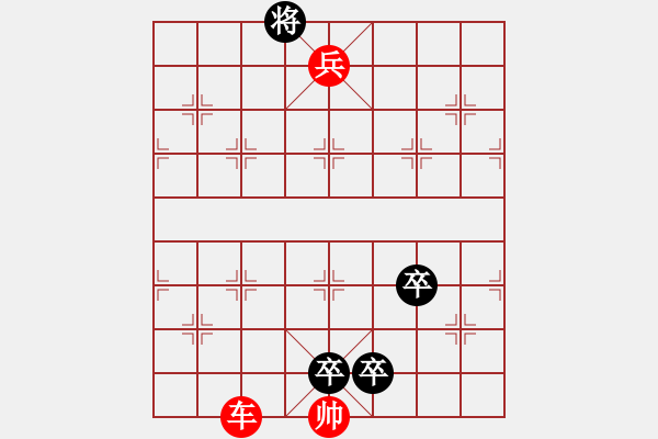 象棋棋譜圖片：五鼠鬧東京變1 - 步數(shù)：14 