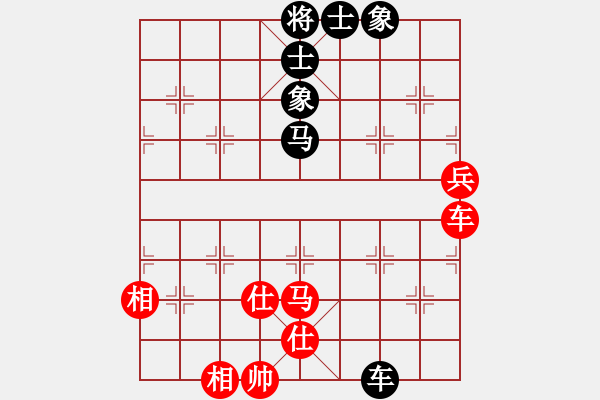 象棋棋譜圖片：快樂心情(9段)-和-空見神僧(9段) - 步數(shù)：100 