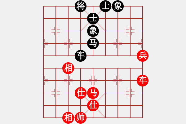 象棋棋譜圖片：快樂心情(9段)-和-空見神僧(9段) - 步數(shù)：107 