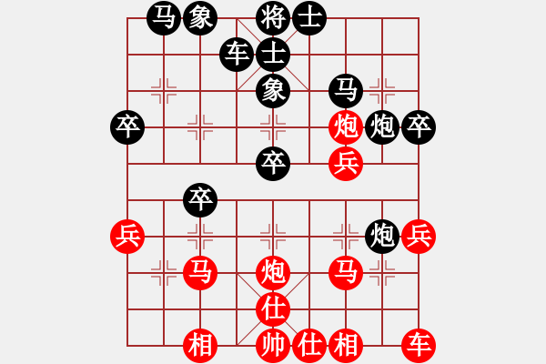 象棋棋譜圖片：快樂心情(9段)-和-空見神僧(9段) - 步數(shù)：40 