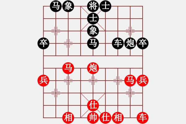 象棋棋譜圖片：快樂心情(9段)-和-空見神僧(9段) - 步數(shù)：50 