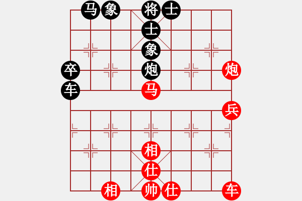 象棋棋譜圖片：快樂心情(9段)-和-空見神僧(9段) - 步數(shù)：60 