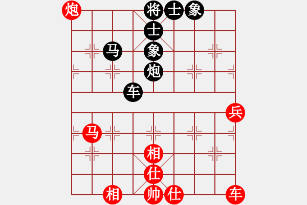 象棋棋譜圖片：快樂心情(9段)-和-空見神僧(9段) - 步數(shù)：70 